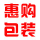 惠购源头工厂