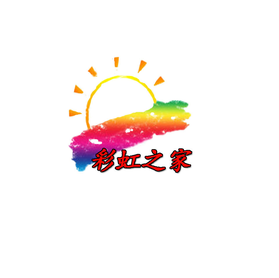 八色彩虹园艺
