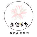 圣莲暖冬羊绒毛线店