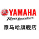 雅马哈摩托车销售实体店