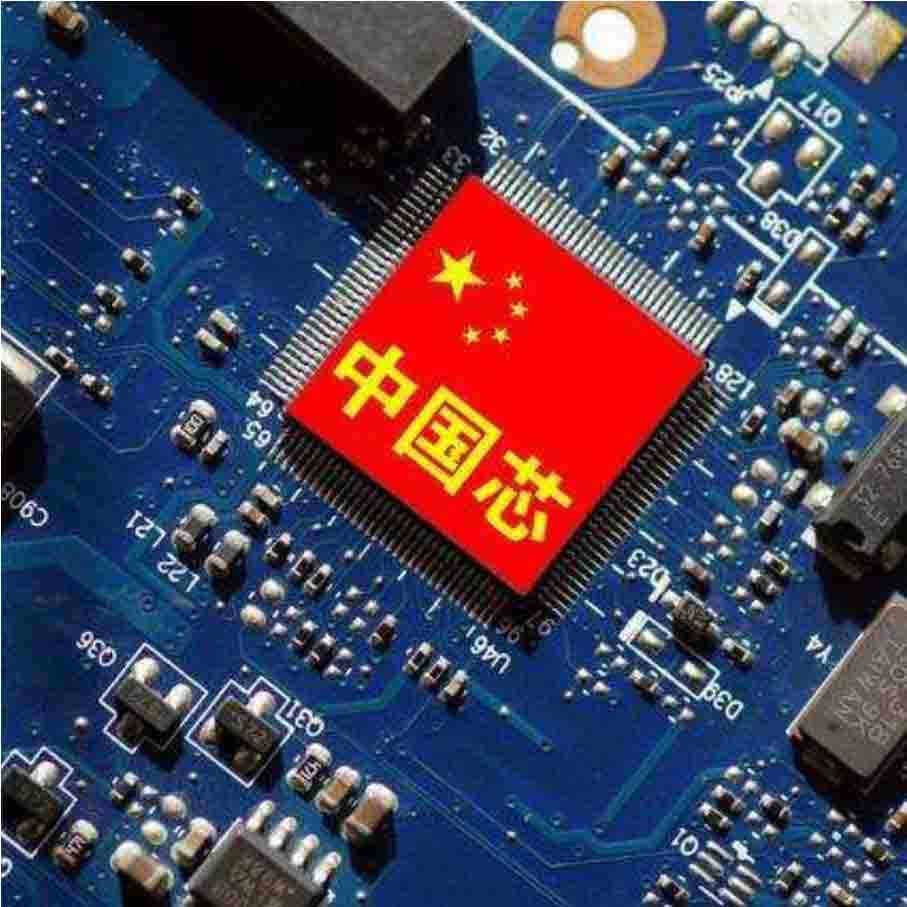 诚芯MCU honestchip 店铺LOGO