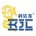 科洁龙整烫设备