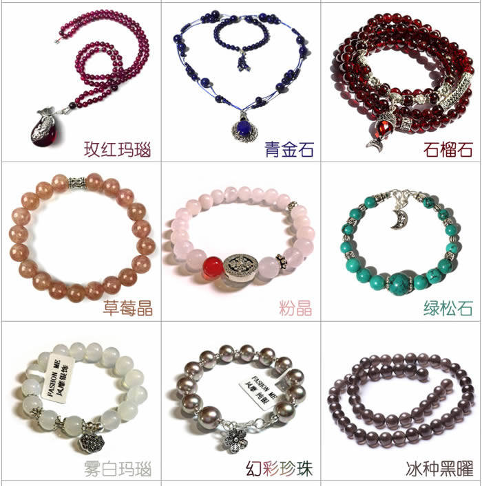 久靓珠宝官方企业店