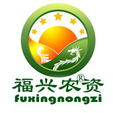 福兴农资企业店铺