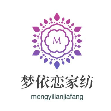 梦依恋家纺