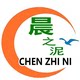 晨之泥创意园 店铺LOGO