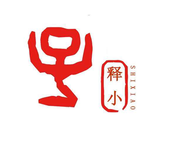 释小手作