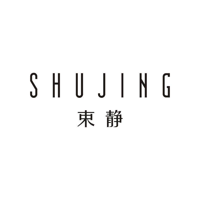 SHUJING 束静