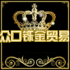 众口铄金汽车零配件