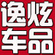沐沐子车品企业店 店铺LOGO