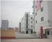 中通达五金