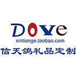 信天鸽礼品定制 店铺LOGO