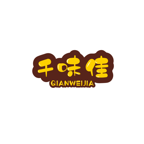 千味佳食品店