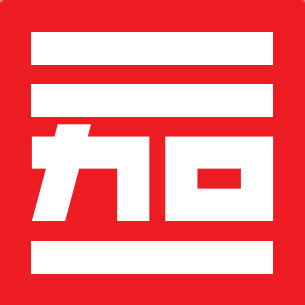 二加一正品