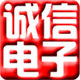 诚信电子配件销售