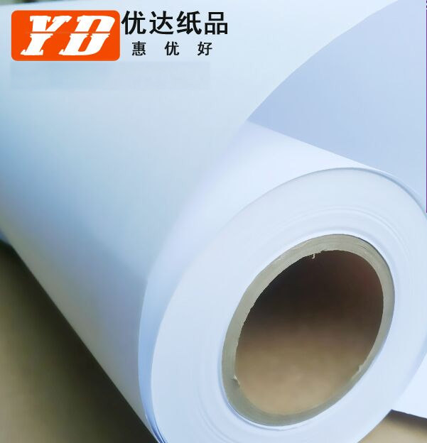 亚骐航纸业