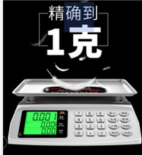 杰力衡器电子秤
