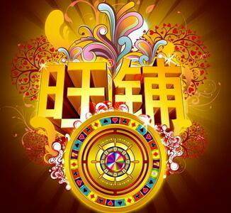 MAWEI淘淘小铺