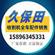 光明农机gm