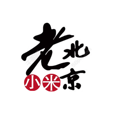 丁丁老北京