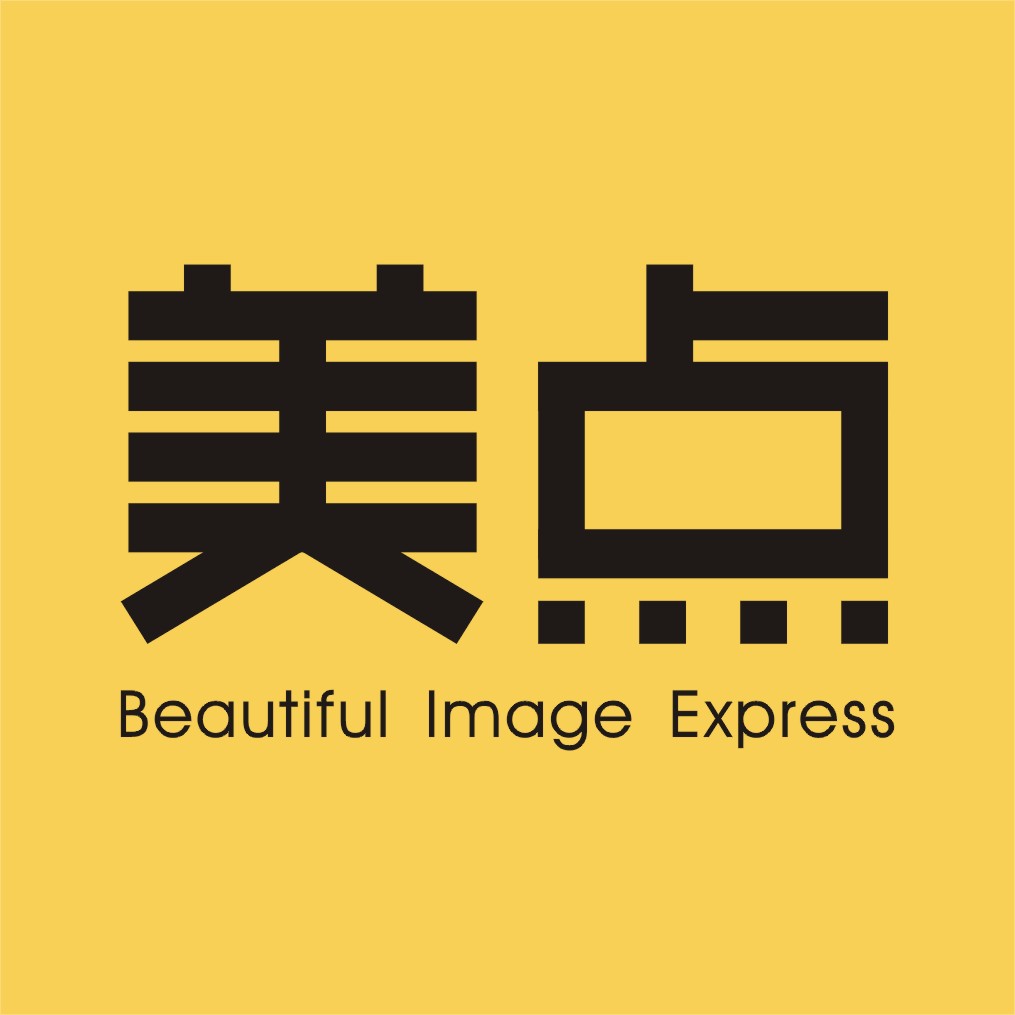 美点快印工厂 店铺LOGO