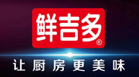 四海一家商行