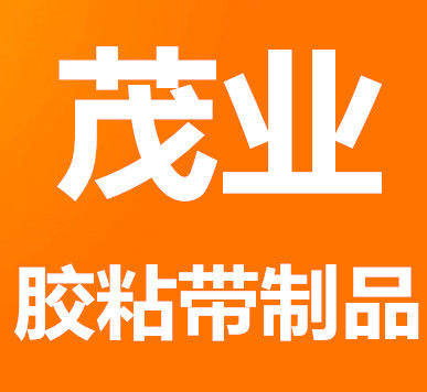 旺扬胶粘带 店铺LOGO