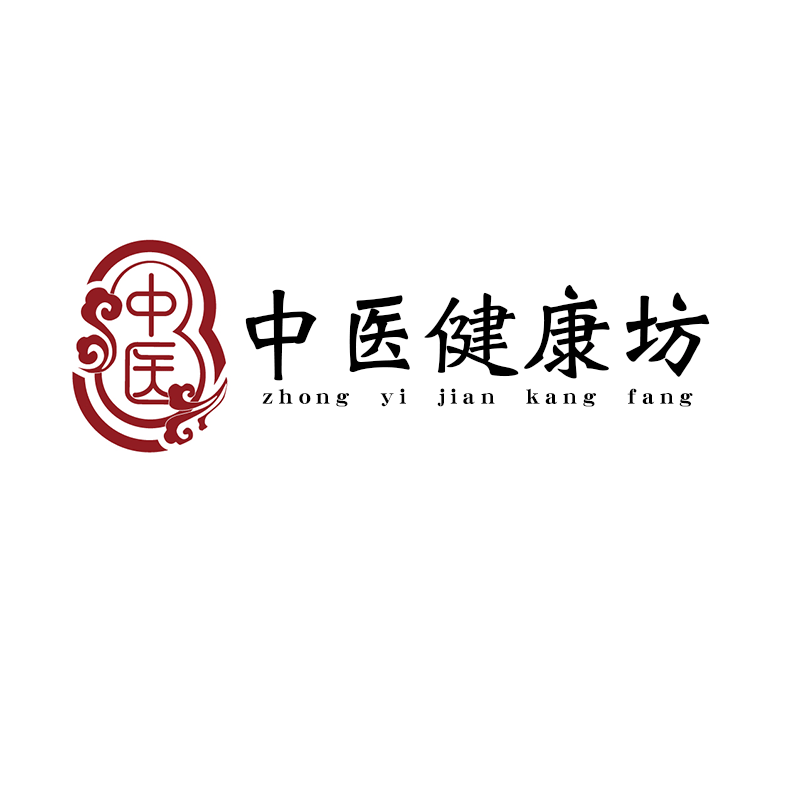 中医健康坊