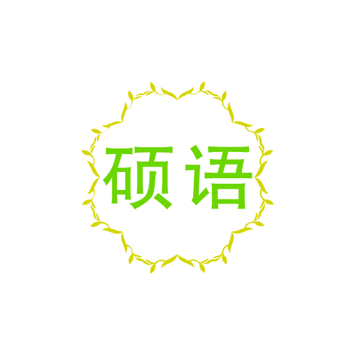 硕语农场 店铺LOGO