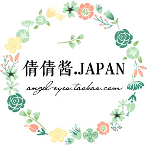 倩倩酱的店