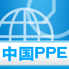 中国PPE商城