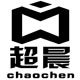 超晨包装纸箱