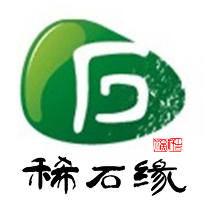 稀石缘翡翠貔貅