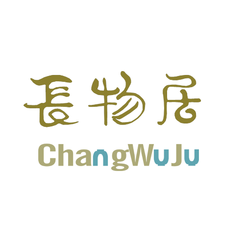 长物居柴窑体念馆