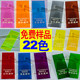 广州张炎亚克力板厂 店铺LOGO