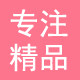 气质小女人精品 店铺LOGO
