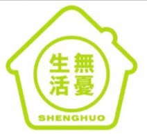 君逸标签