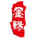 墨缘艺术生活馆