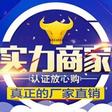 平价电箱商行