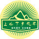 上山下乡花茶馆企业店