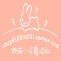 软萌小可魔法社