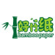 好竹纸工厂店