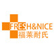 福莱耐氏宠物用品企业店
