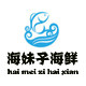 海妹子海鲜城