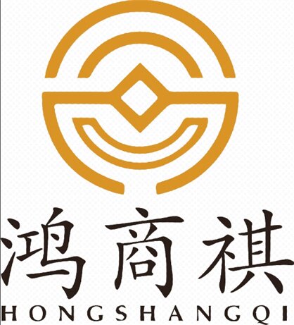 鸿商祺