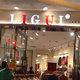 LIGUI丽柜品牌店