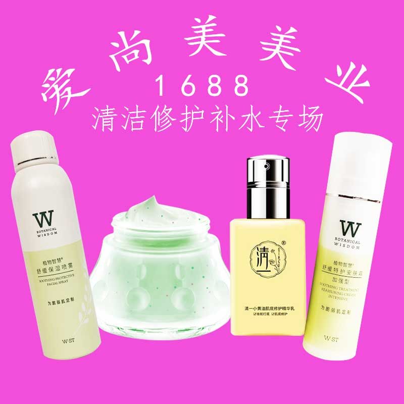 爱尚美美业名品折扣店