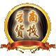 晋商货栈