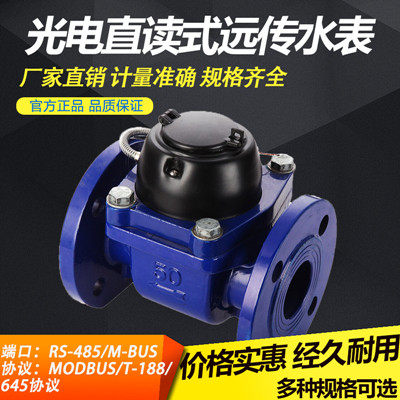 南京永茂消防阀门水表工程器材