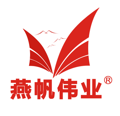 燕帆伟业热传